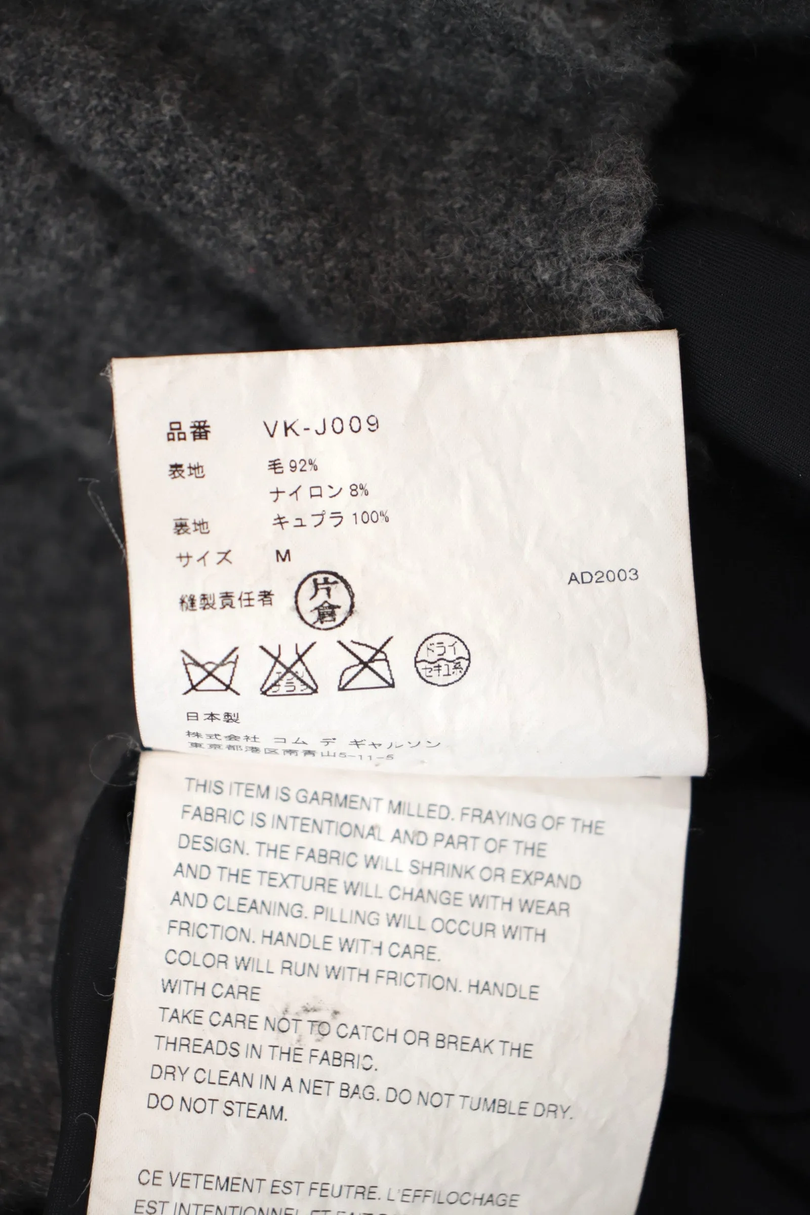 Junya Watanabe Comme Des Garçons
