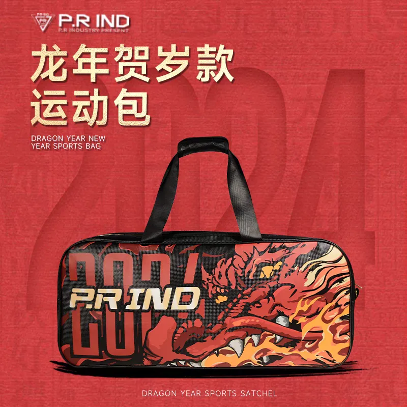 P.R IND Dragon Square Bag RED