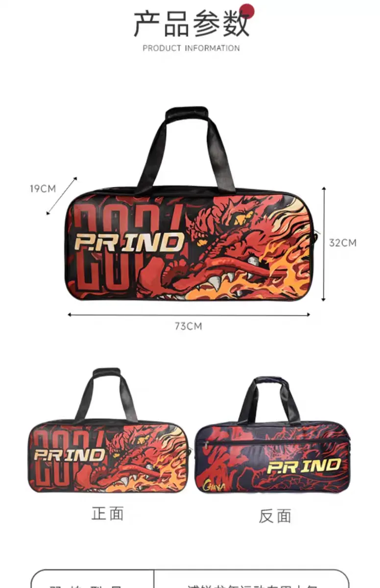 P.R IND Dragon Square Bag RED